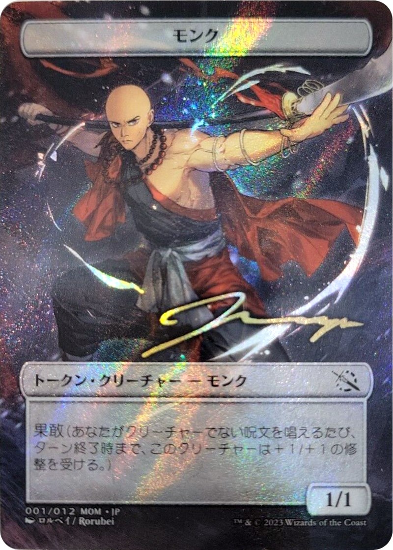 Monk Token [JP Exclusive] (Gold-Stamped Signature) - March of the ...