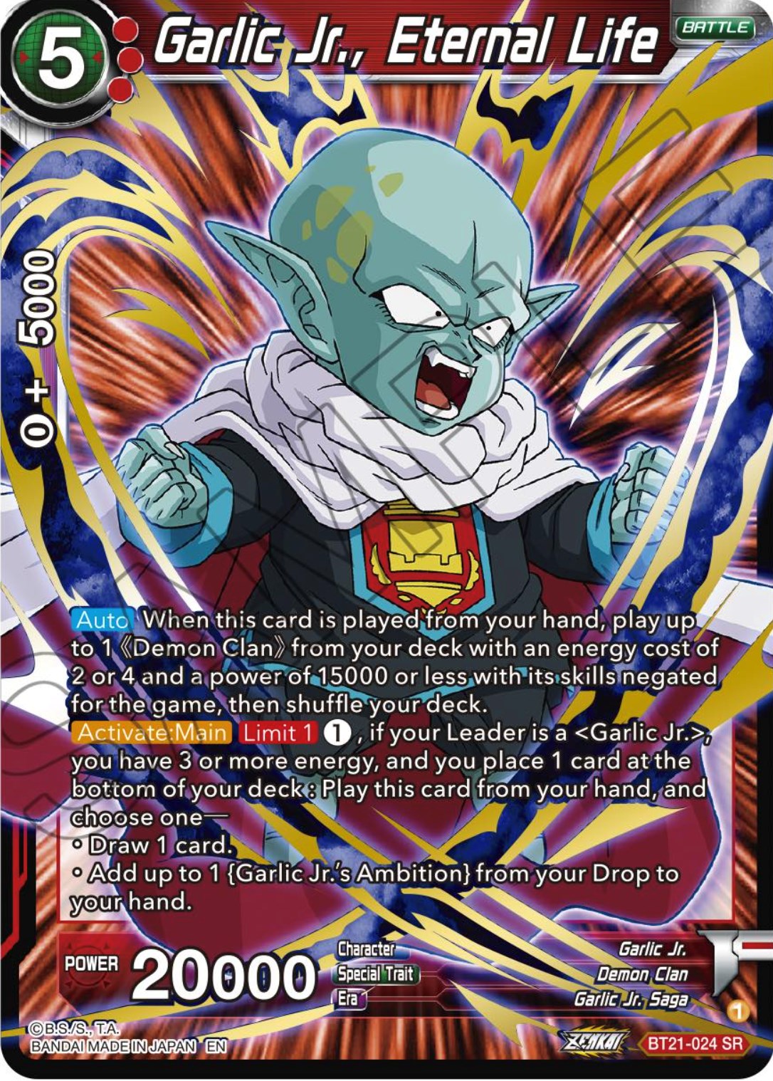 Garlic Jr., Eternal Life Wild Resurgence Dragon Ball Super Masters