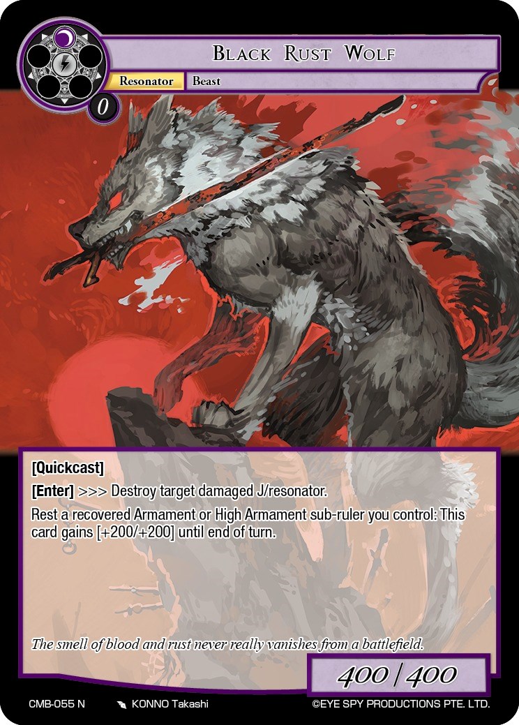 Black Rust Wolf - Crimson Moon's Battleground - Force of Will