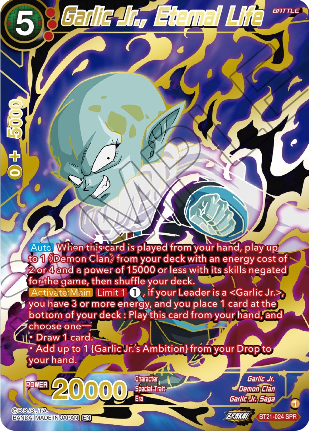Garlic Jr., Eternal Life (SPR) Wild Resurgence Dragon Ball Super