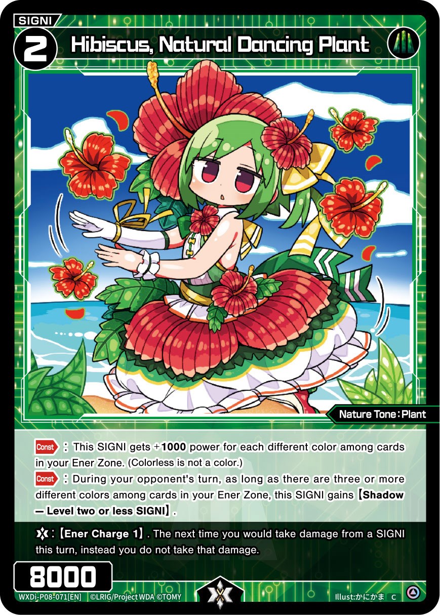 Hibiscus, Natural Dancing Plant Spread Diva WIXOSS