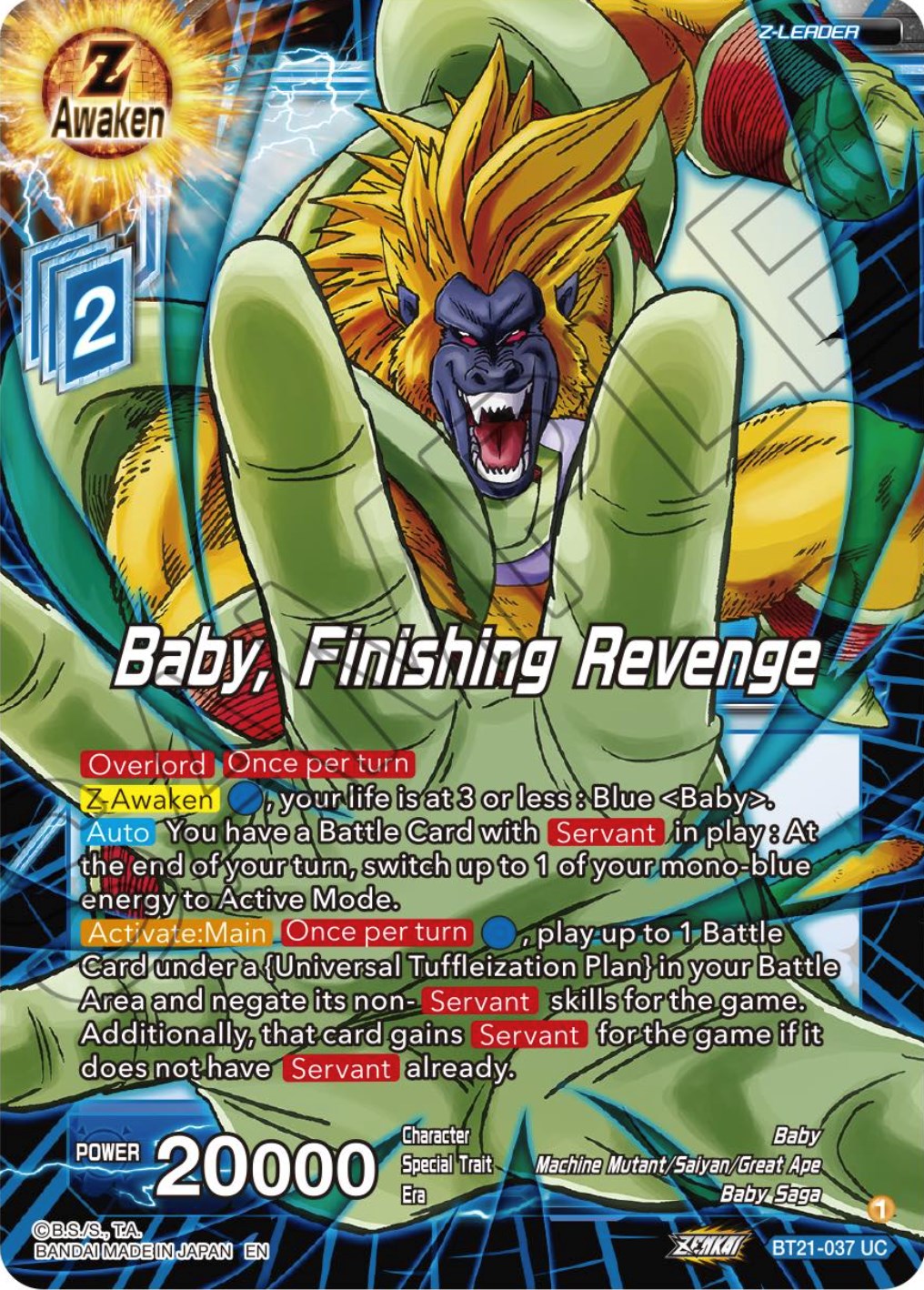 Revenge Final Flash  Dragon Ball+BreezeWiki