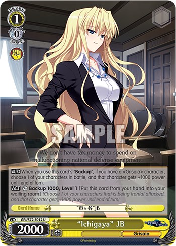 The Fruit of Grisaia – Strictly Broken TCG