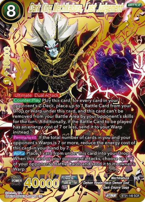 Leader of the Dark Empire Dark King Mechikabura (Power of Time Unleashed)