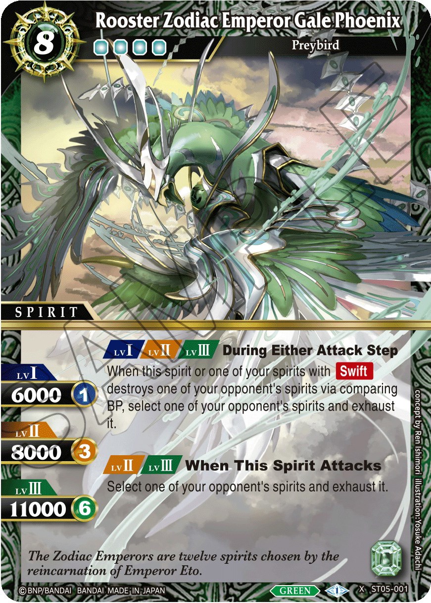 Battle Spirits Saga: Starter Deck - Verdant Wings (ST05) main image 0