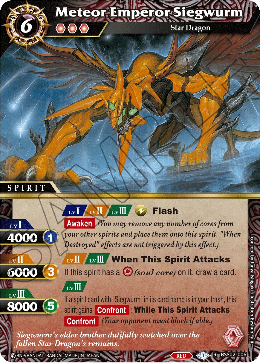 Meteor Emperor Siegwurm (Special Rare) (BSS02-006) [False Gods]