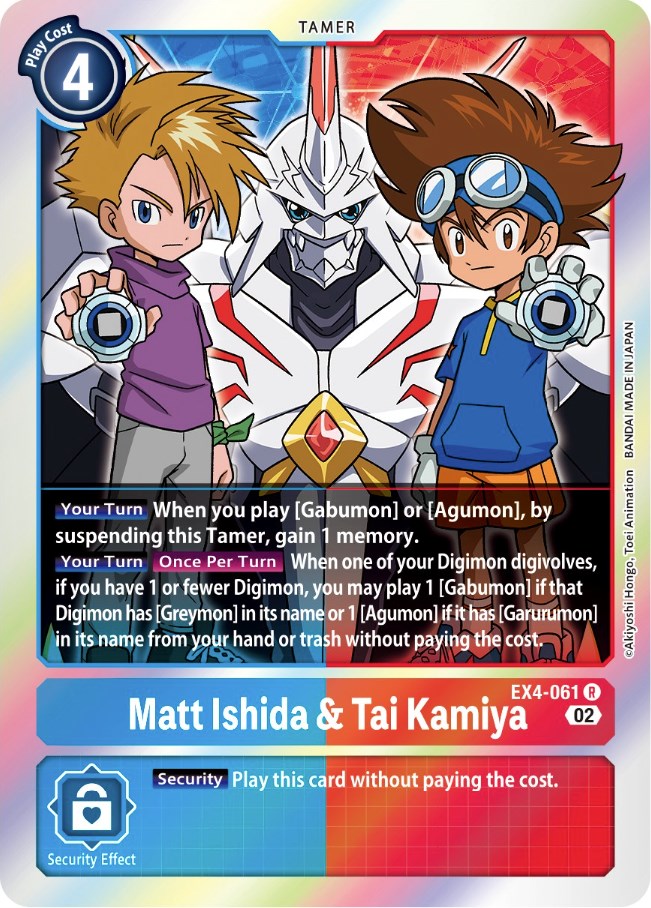 Matt Ishida & Tai Kamiya Alternative Being Booster Digimon Card
