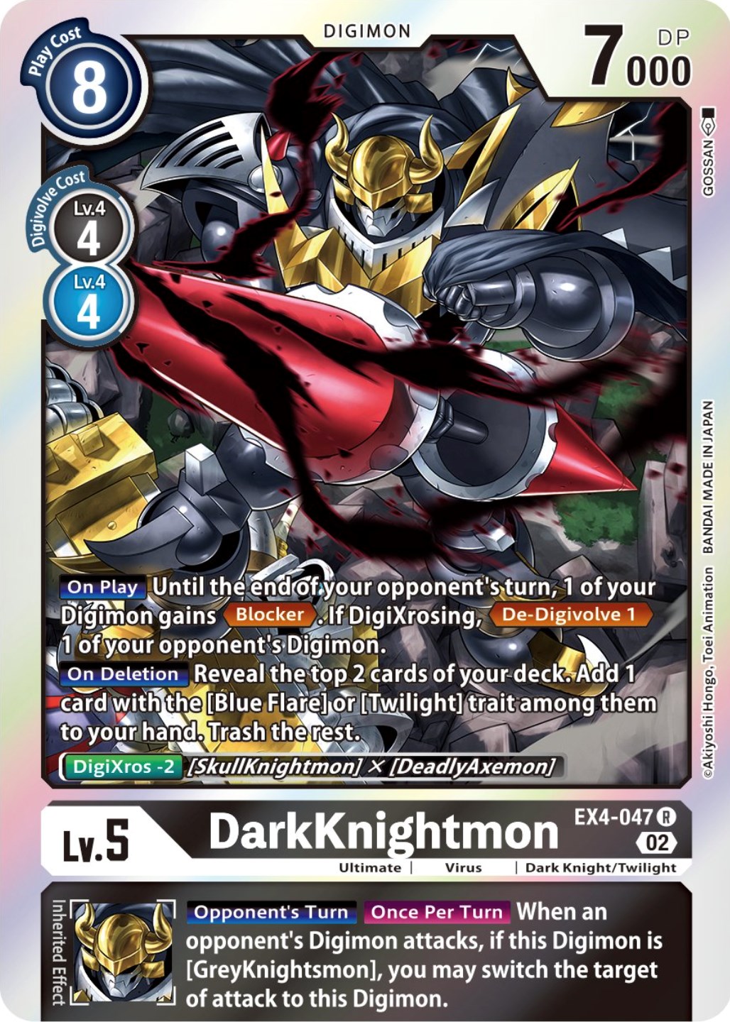 Digimon TCG Knightmon Online Participant Promo #042 NM