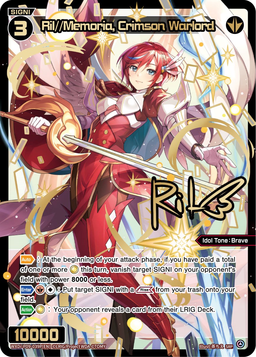 Ril//Memoria, Crimson Warlord (SRP) - Conflated Diva - WIXOSS