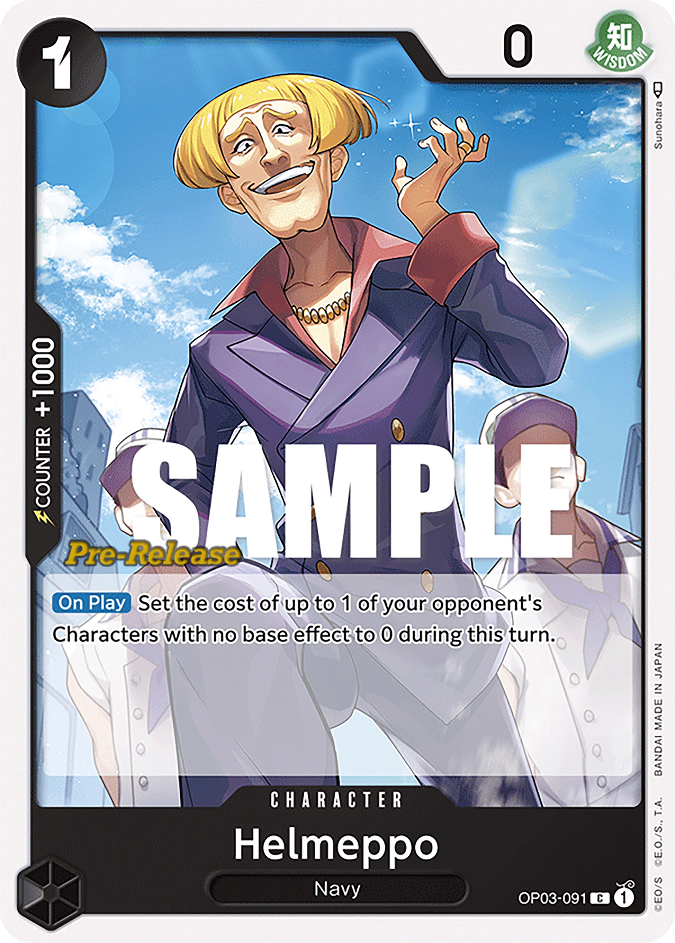 Helmeppo - Pillars of Strength Pre-Release Cards - One Piece Card Game
