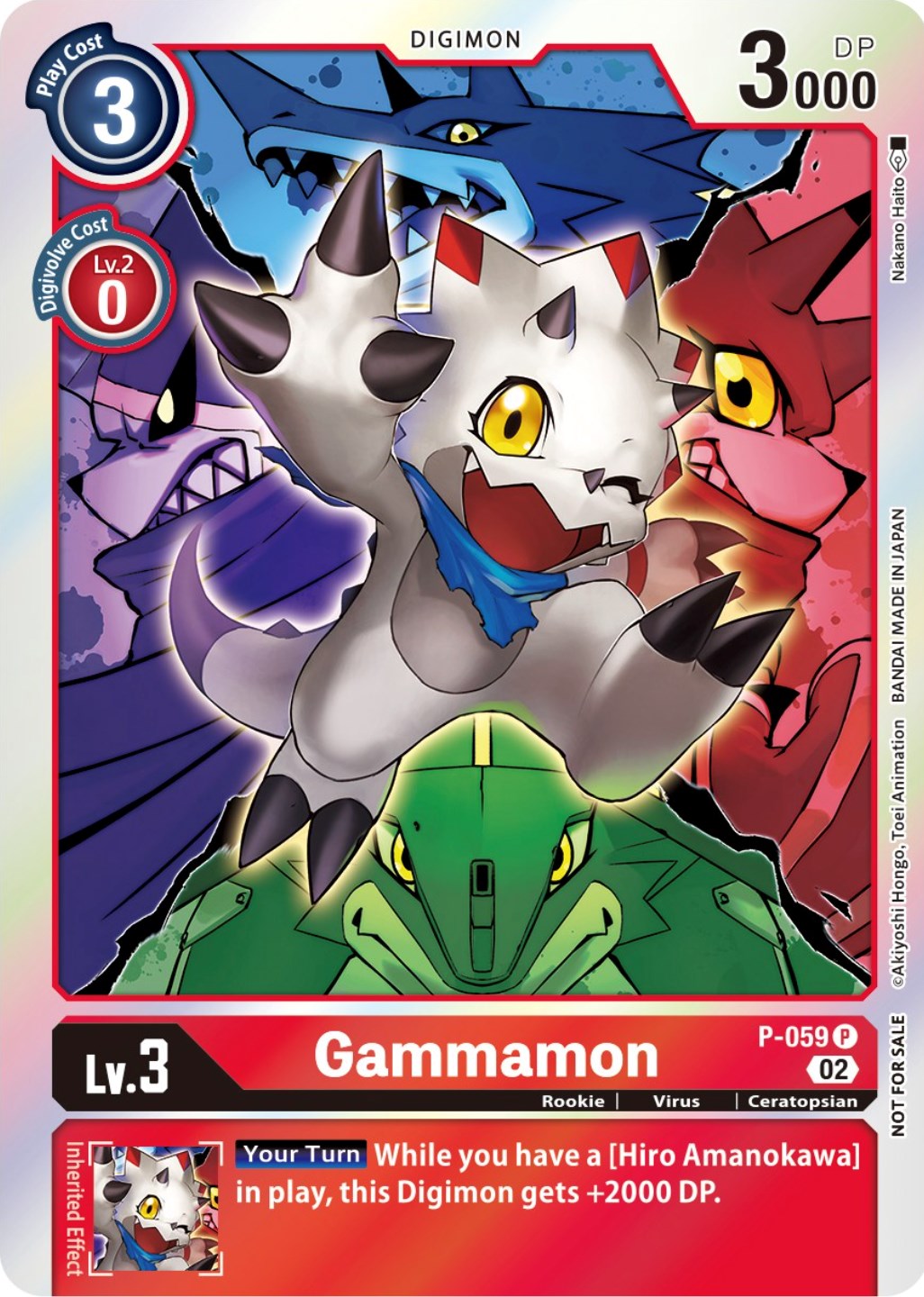 Gammamon - Digimon Masters Online 