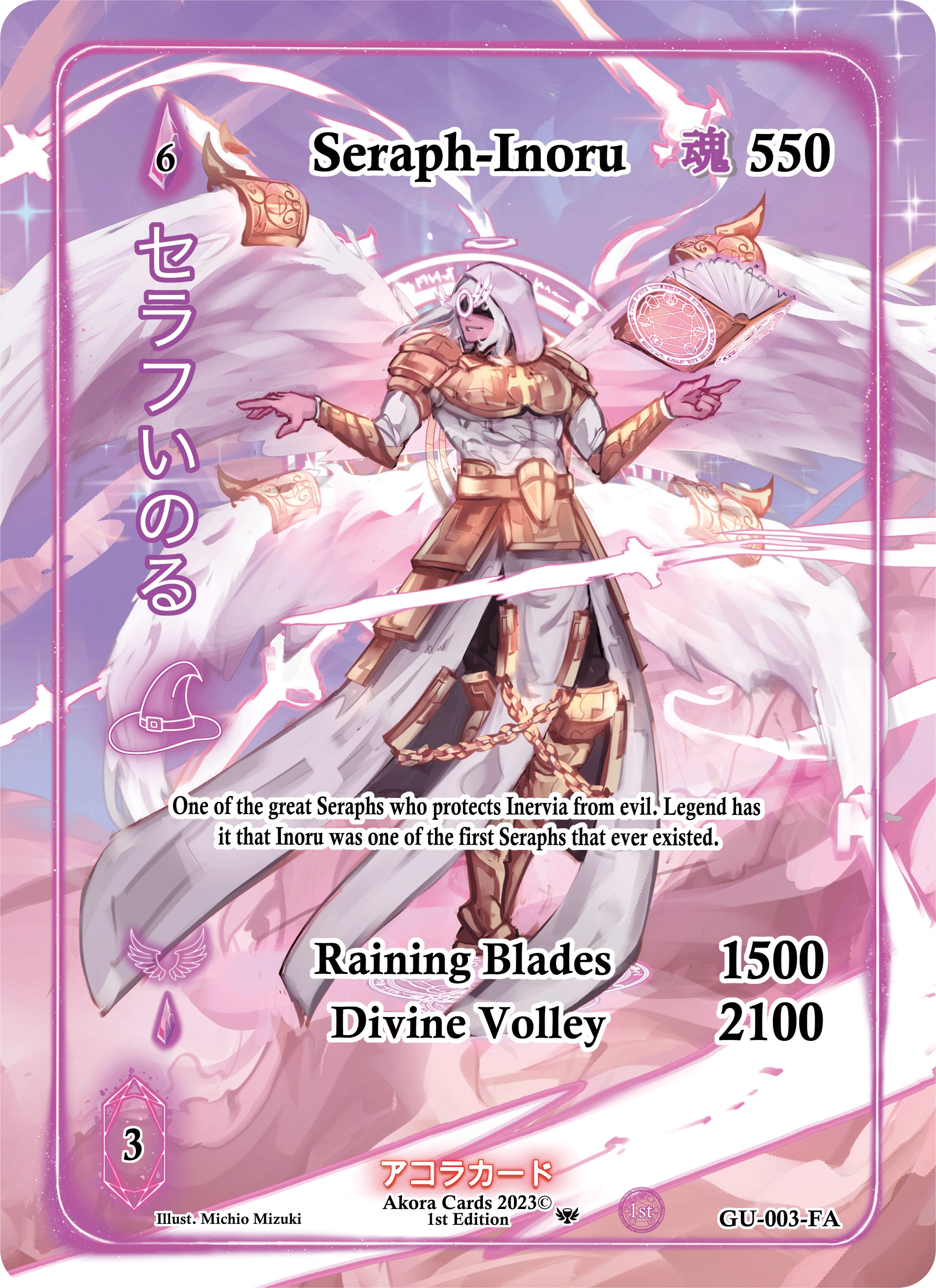 Seraph-Inoru (Full Art) - Grordhelm Uprising [1st Edition] - Akora TCG