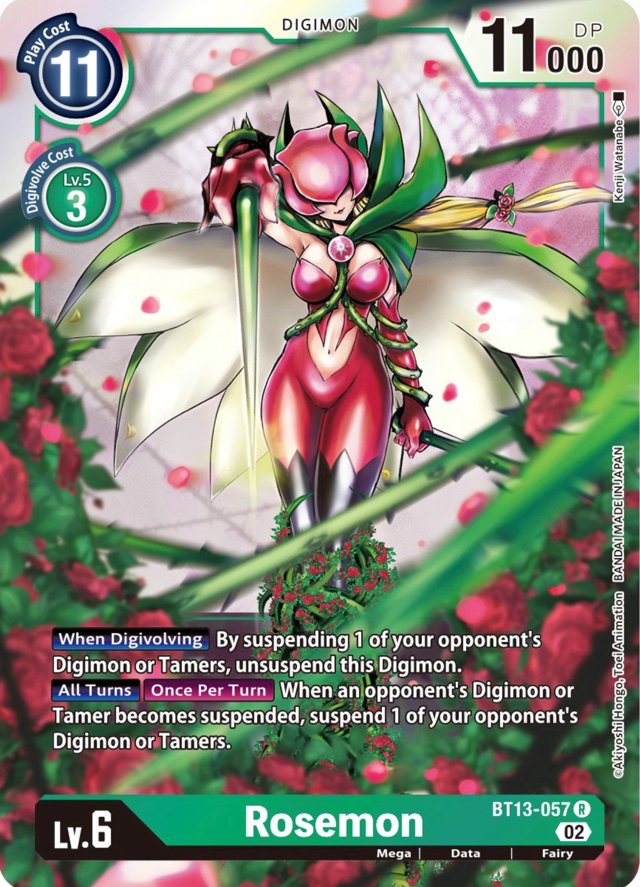 Rosemon digimon