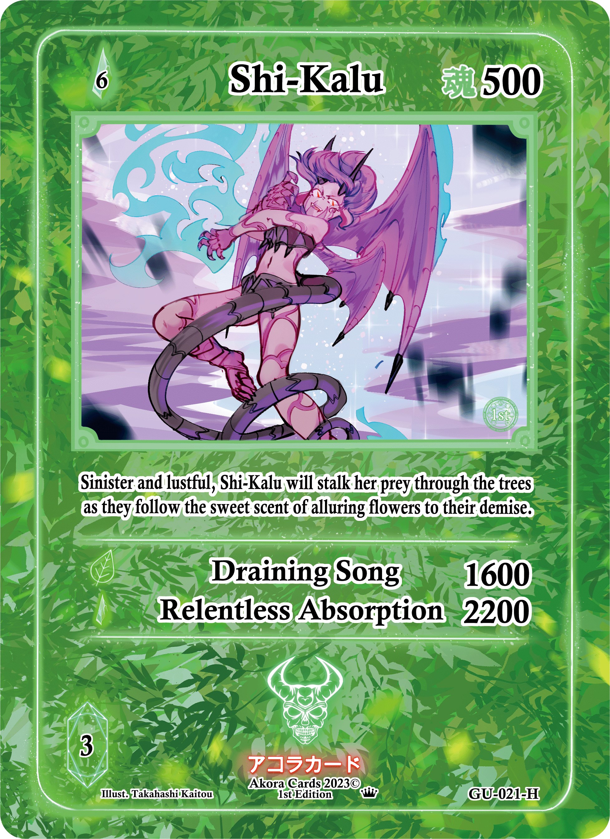 ShiKalu (Holo) Grordhelm Uprising [1st Edition] Akora TCG
