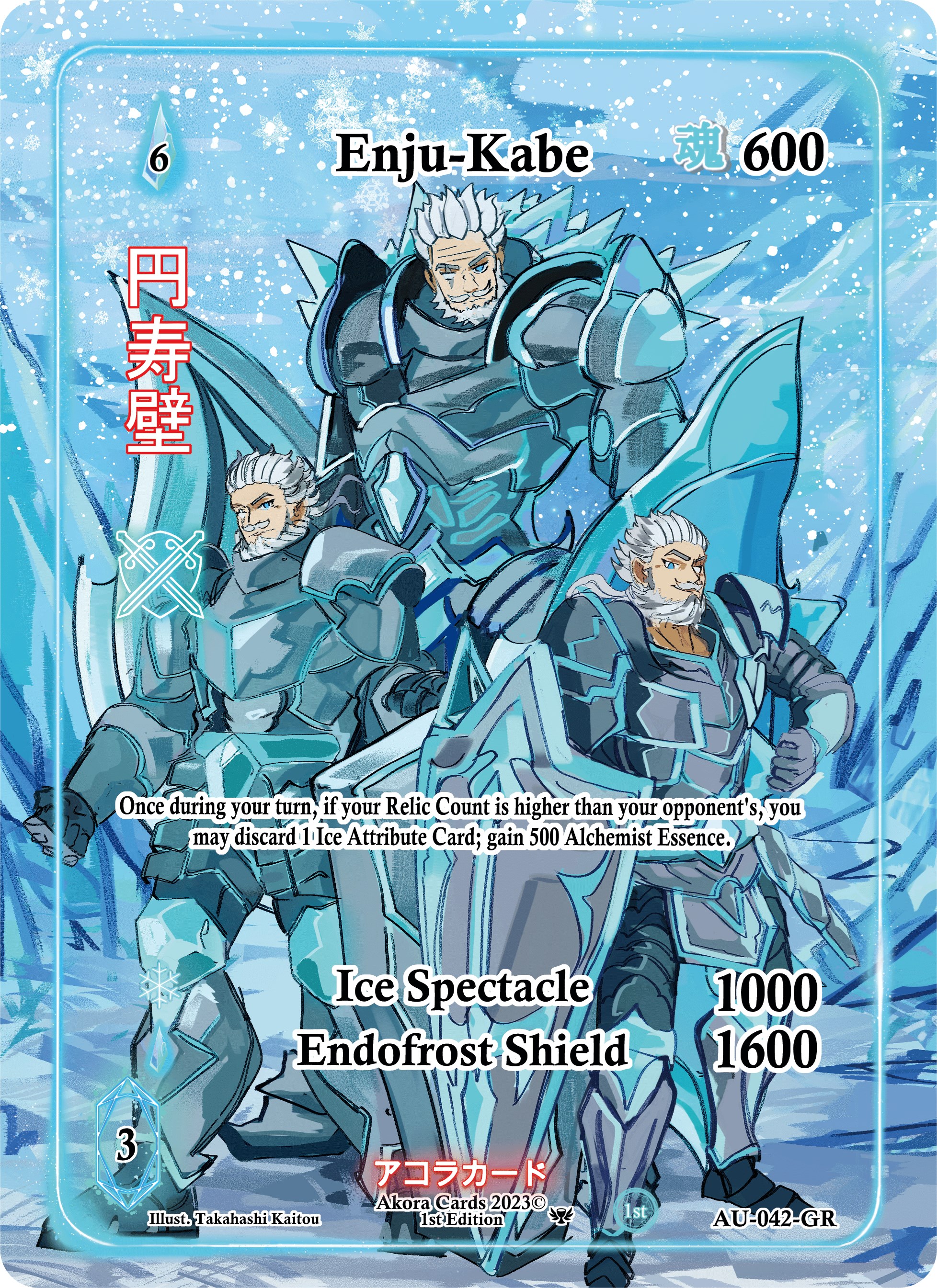 Enju-Kabe (Generational Rare) - Afelium Unleashed [1st Edition] - Akora TCG