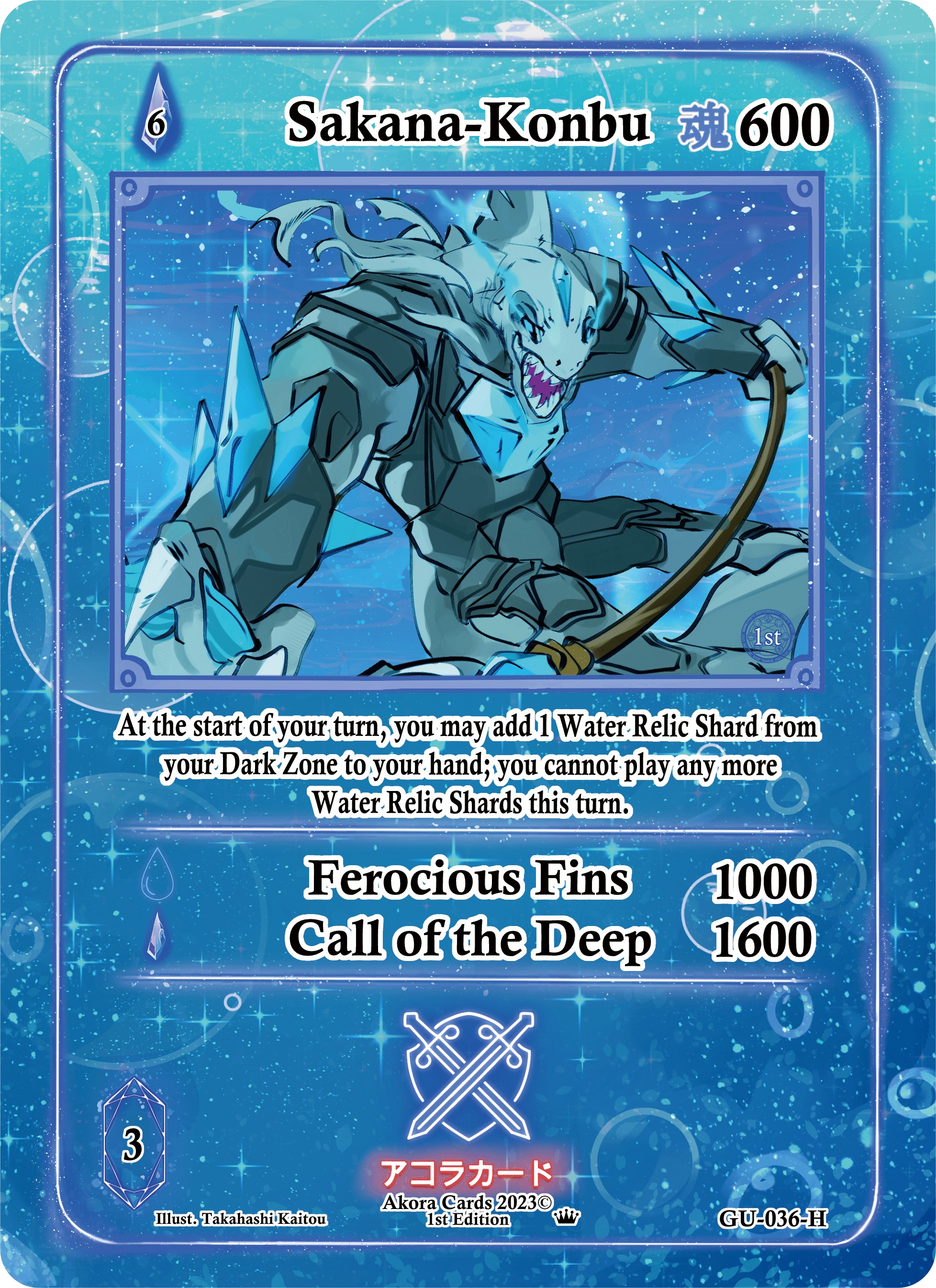 SakanaKonbu (Holo) Grordhelm Uprising [1st Edition] Akora TCG