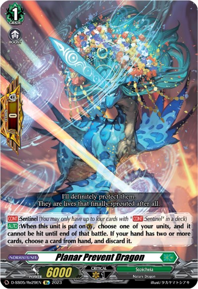 Planar Prevent Dragon - D-SS05: Festival Booster 2023 - Cardfight Vanguard