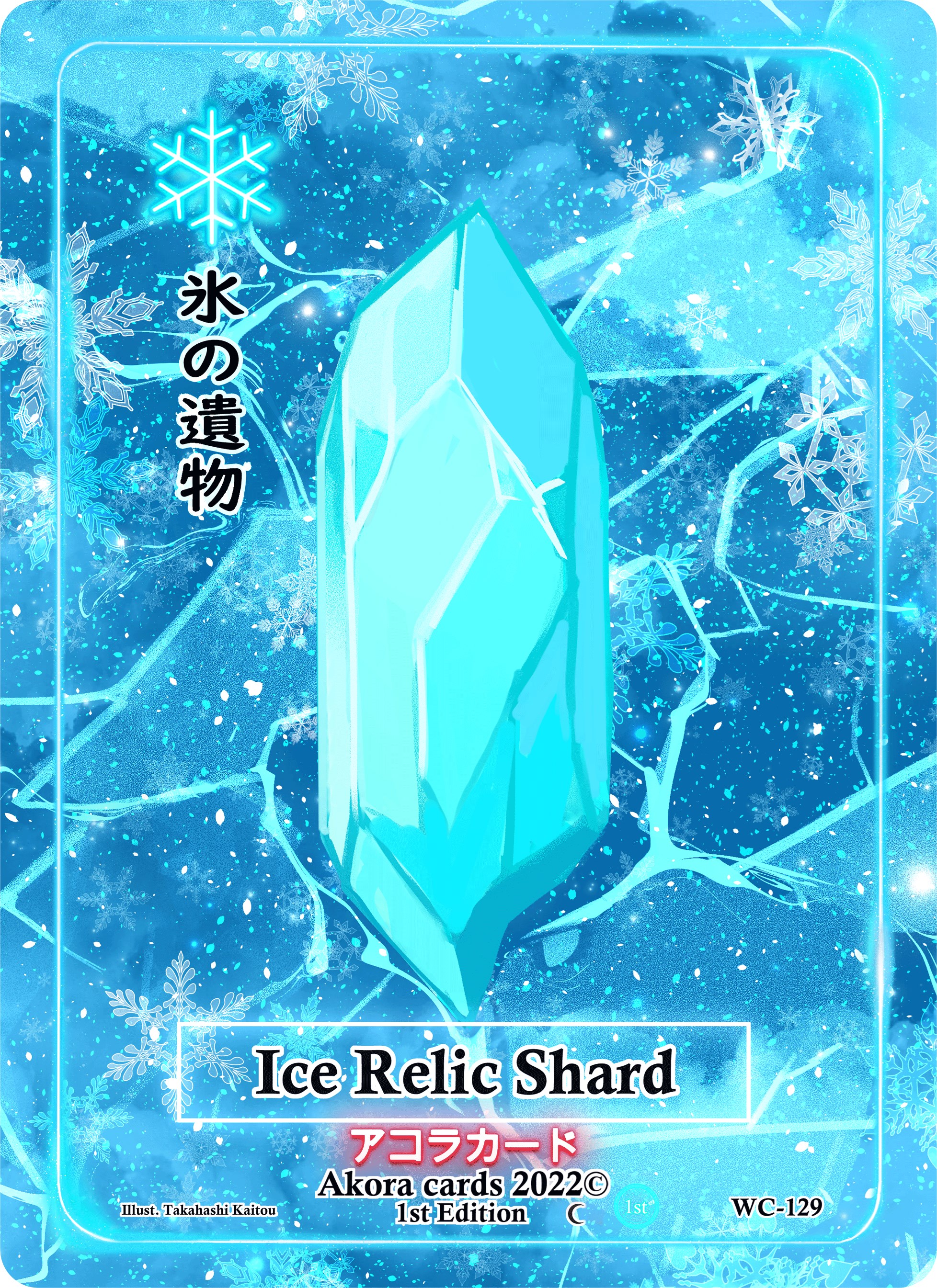 Ice Relic Shard - Warped Crusaders [1st Edition] - Akora TCG