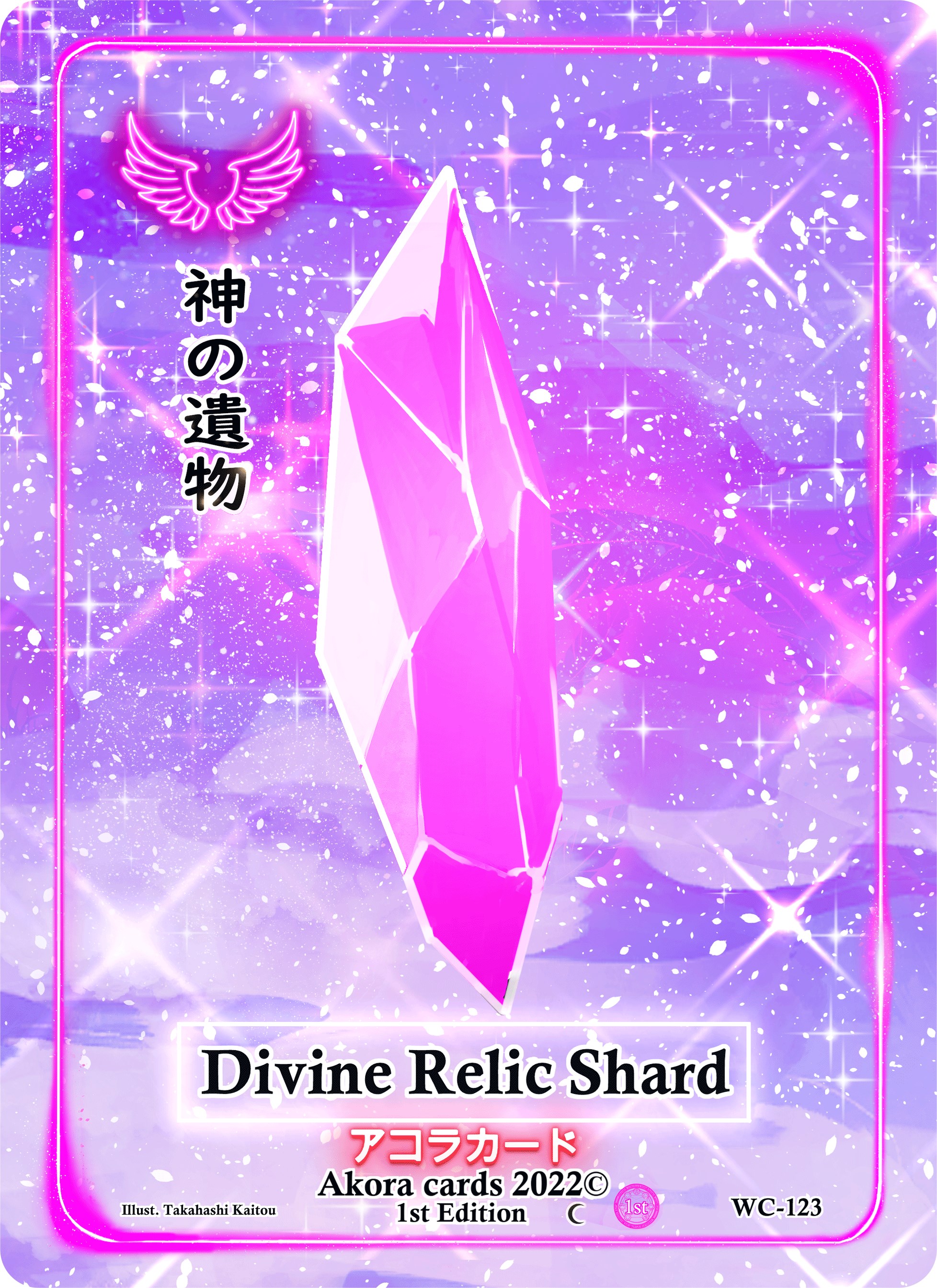 Divine Relic Shard - Warped Crusaders [1st Edition] - Akora TCG