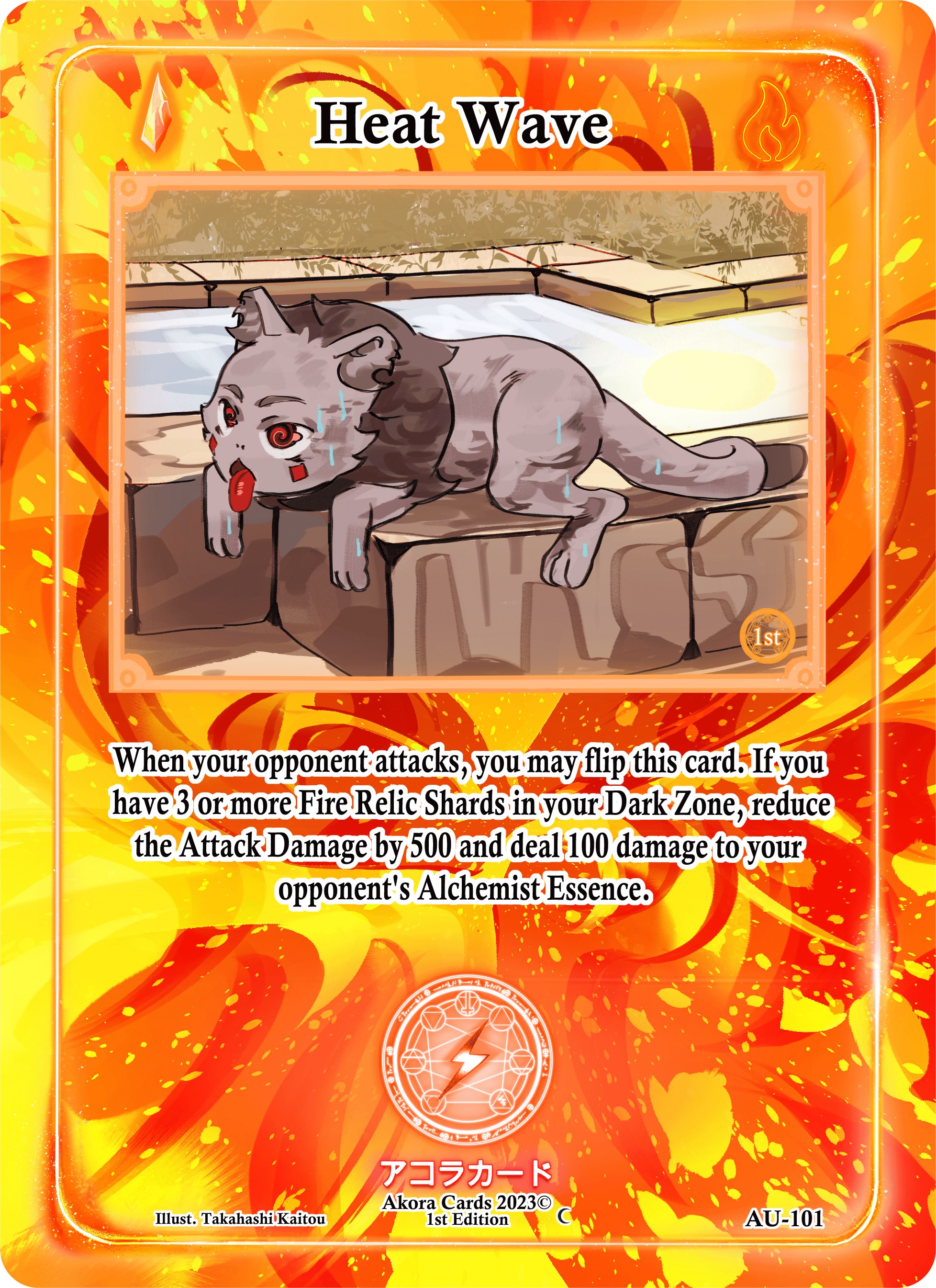 Warrior Cats Heat - 72fzgwq