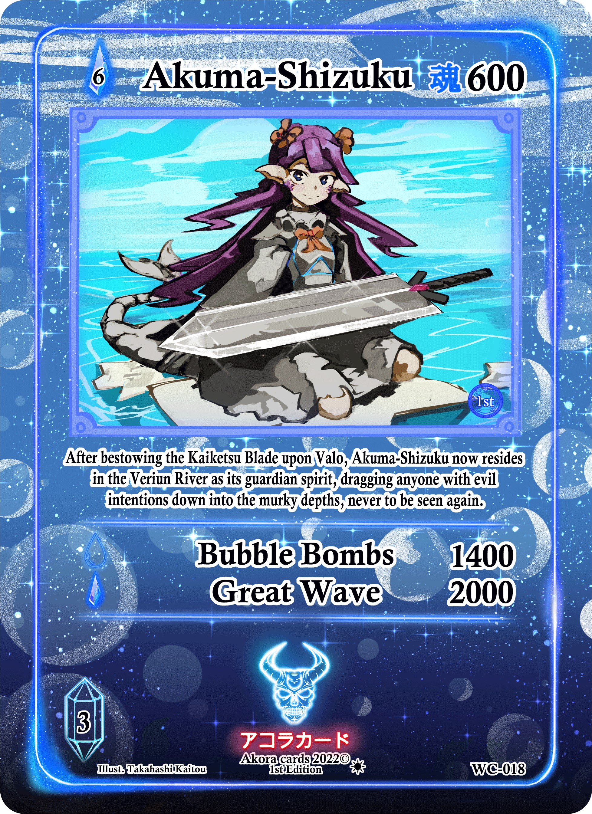 AkumaShizuku Warped Crusaders [1st Edition] Akora TCG