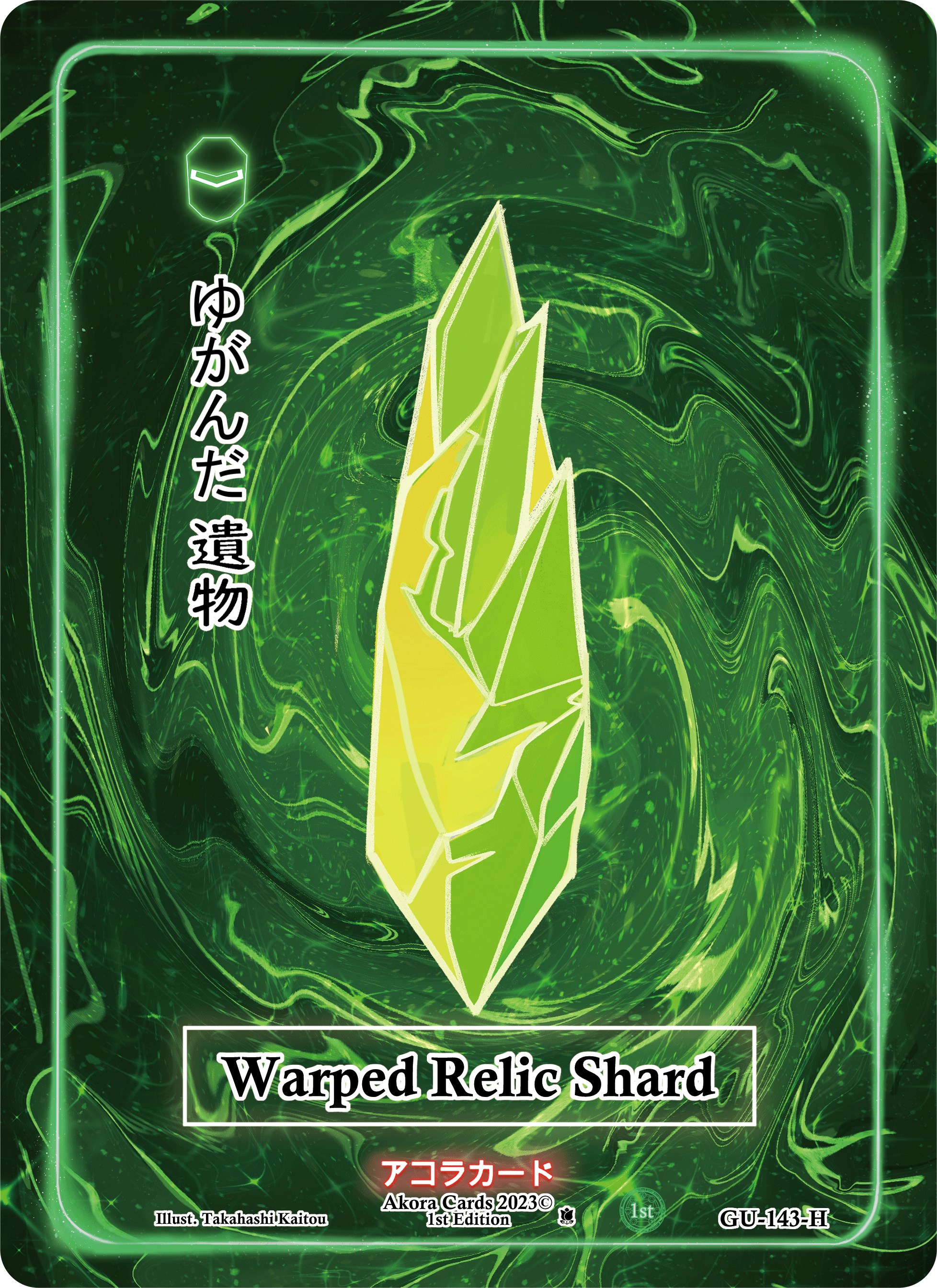 Warped Relic Shard (Holo) - Grordhelm Uprising [1st Edition] - Akora TCG