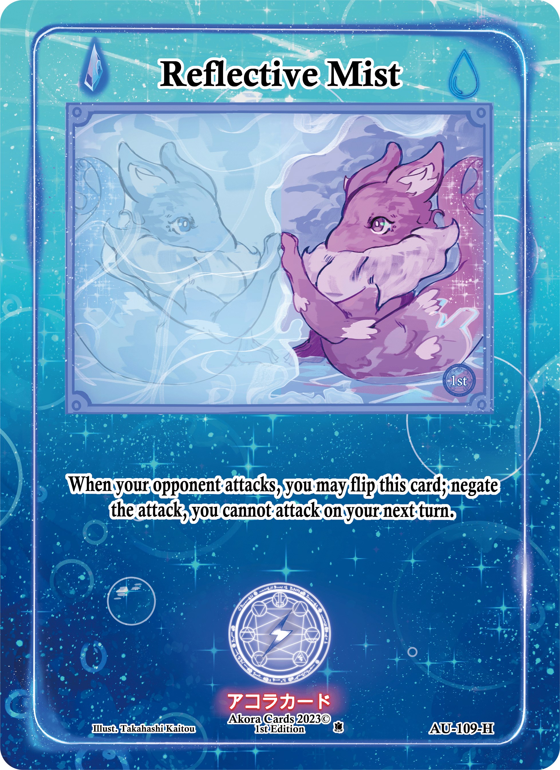 Reflective Mist (Holo) - Afelium Unleashed [1st Edition] - Akora TCG