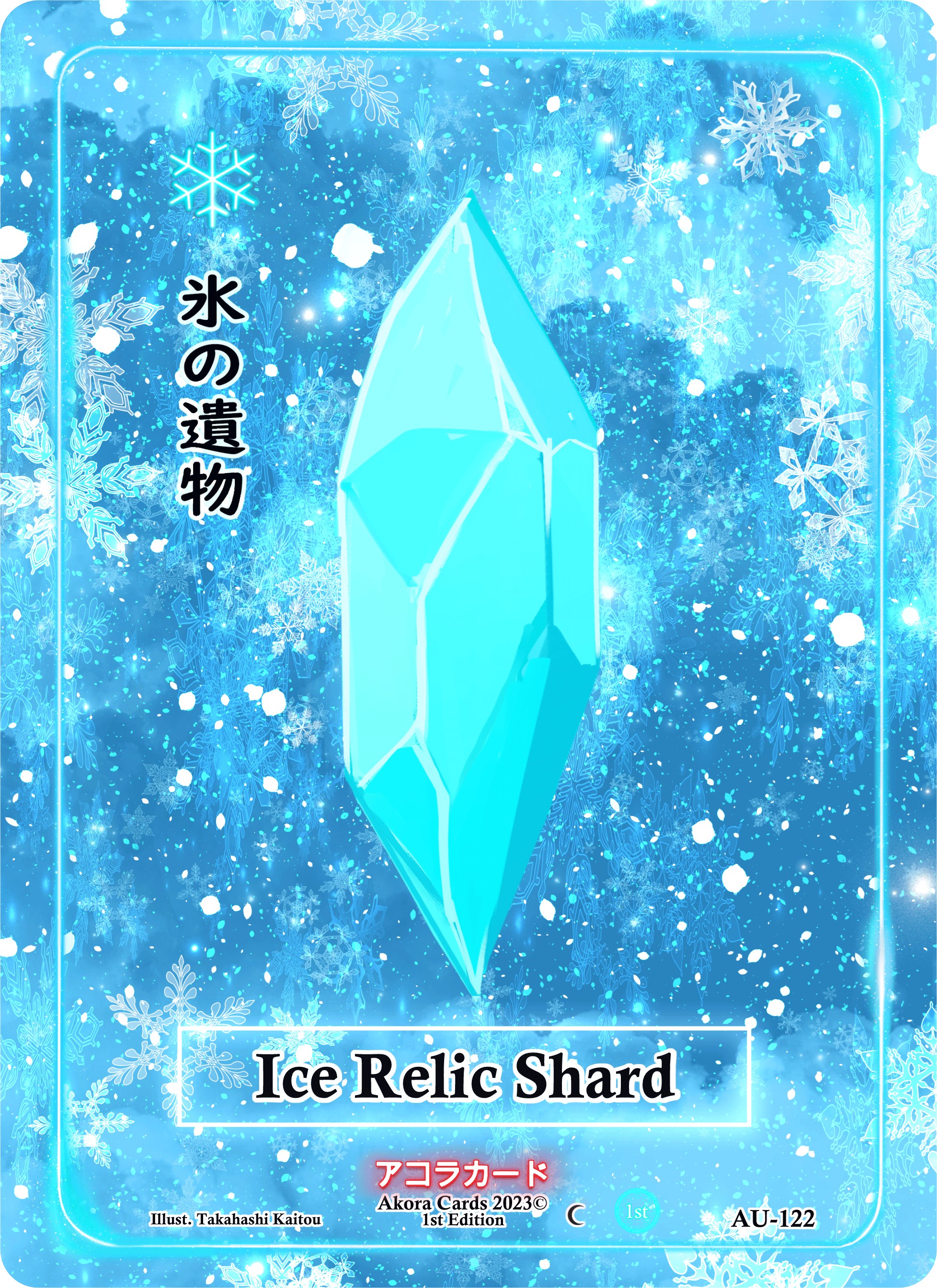 Ice Relic Shard - Afelium Unleashed [1st Edition] - Akora TCG