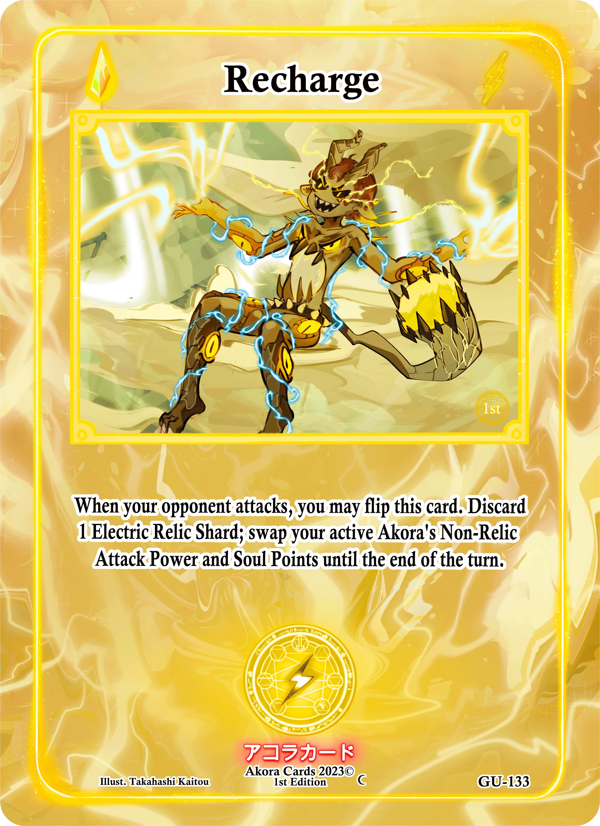 Recharge Grordhelm Uprising [1st Edition] Akora TCG