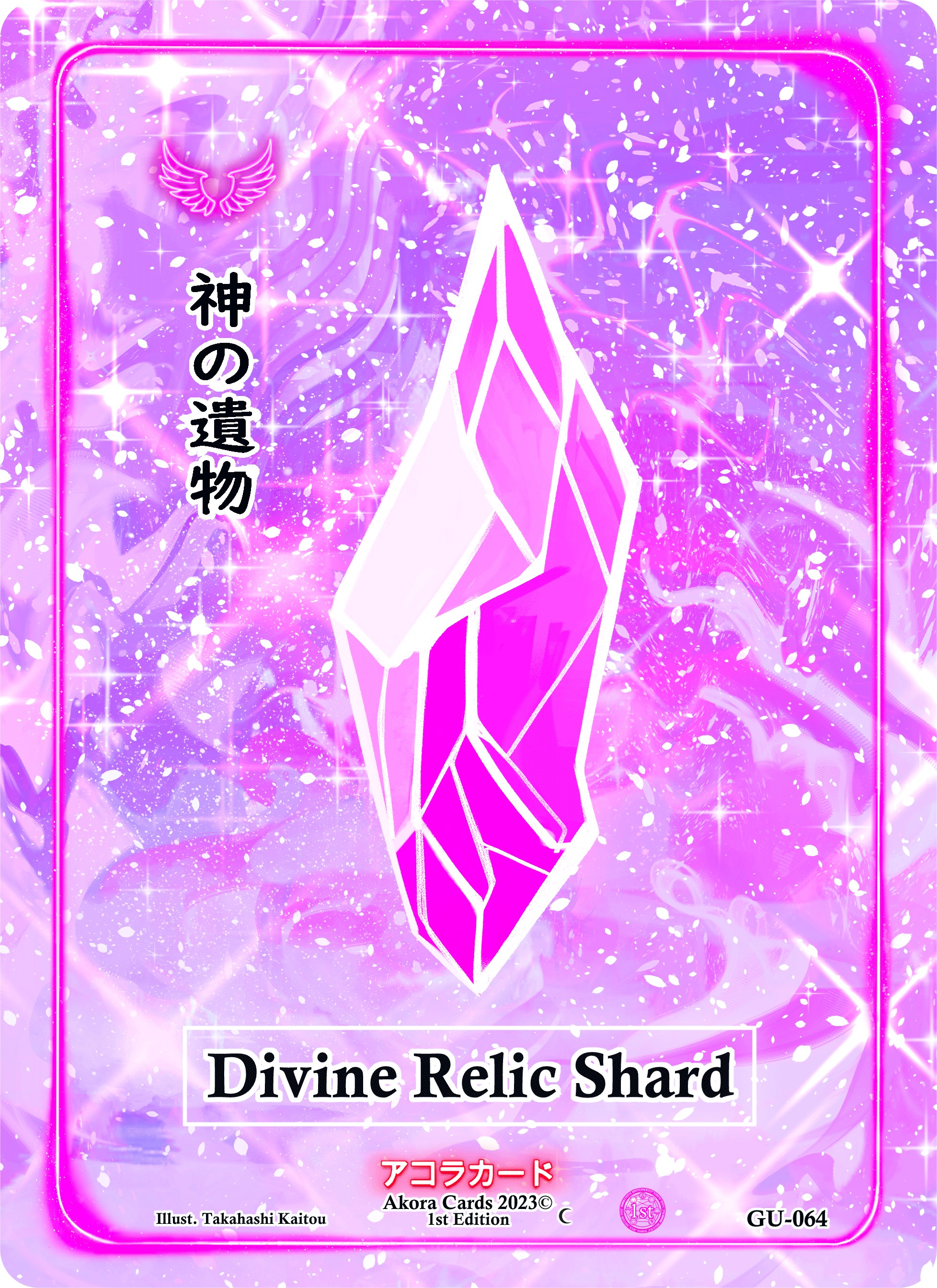 Divine Relic Shard - Grordhelm Uprising [1st Edition] - Akora TCG