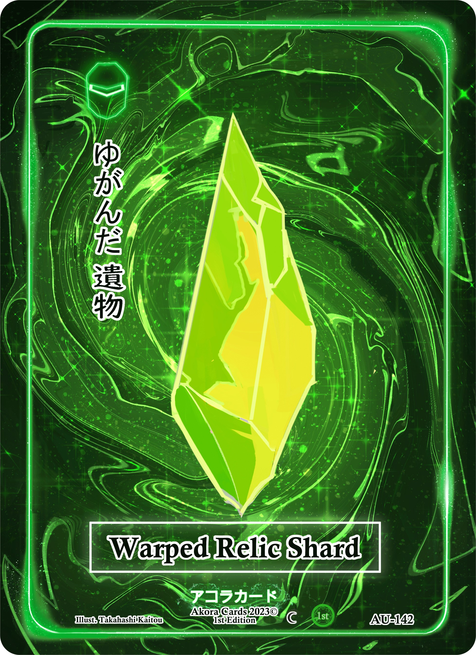 Warped Relic Shard - Afelium Unleashed [1st Edition] - Akora TCG