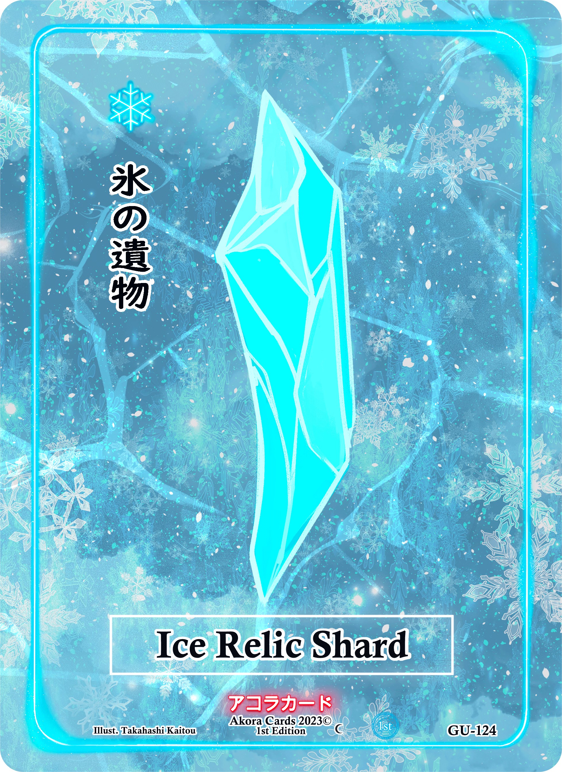 Ice Relic Shard - Grordhelm Uprising [1st Edition] - Akora TCG