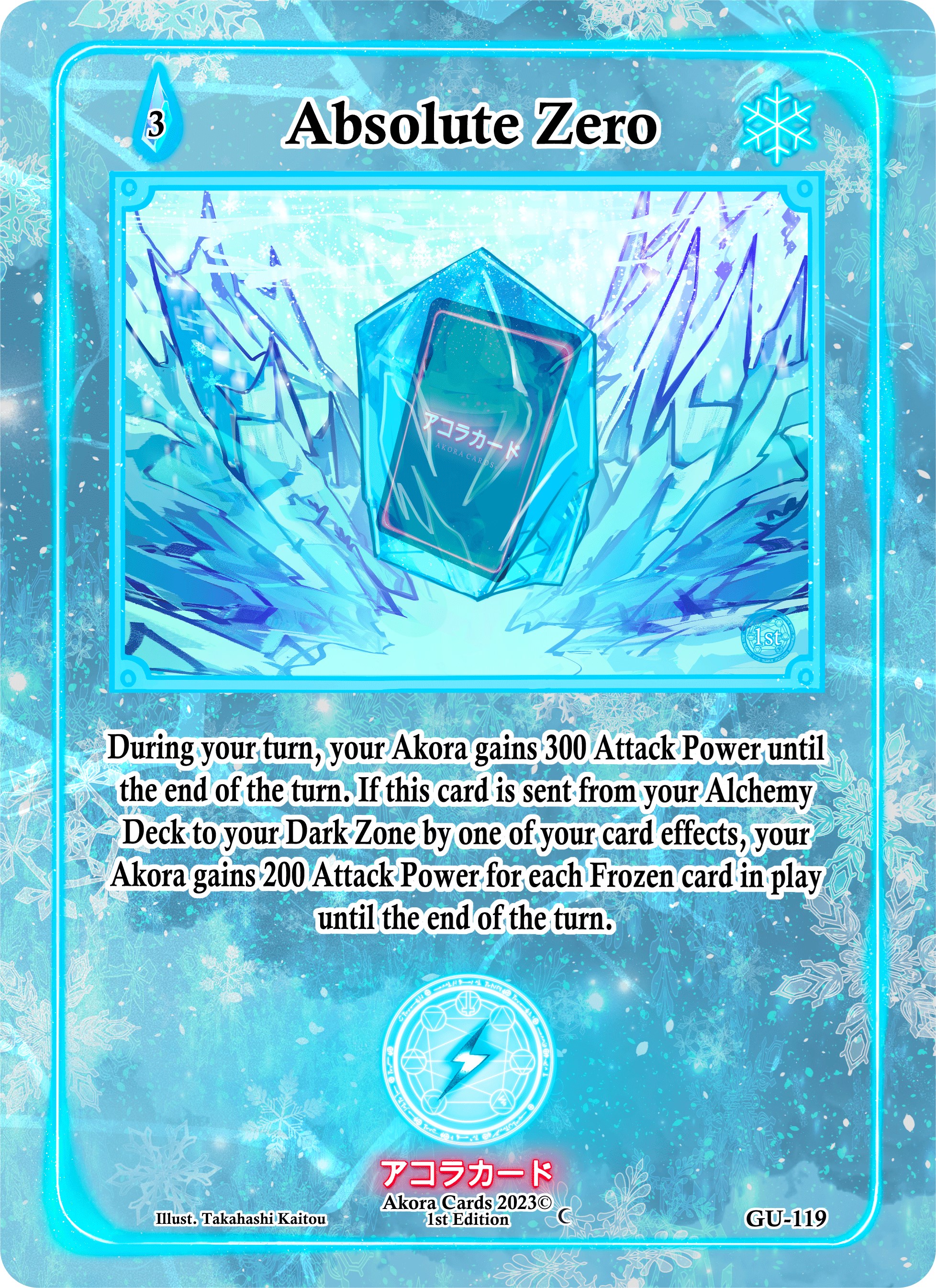 Absolute Zero - Grordhelm Uprising [1st Edition] - Akora TCG