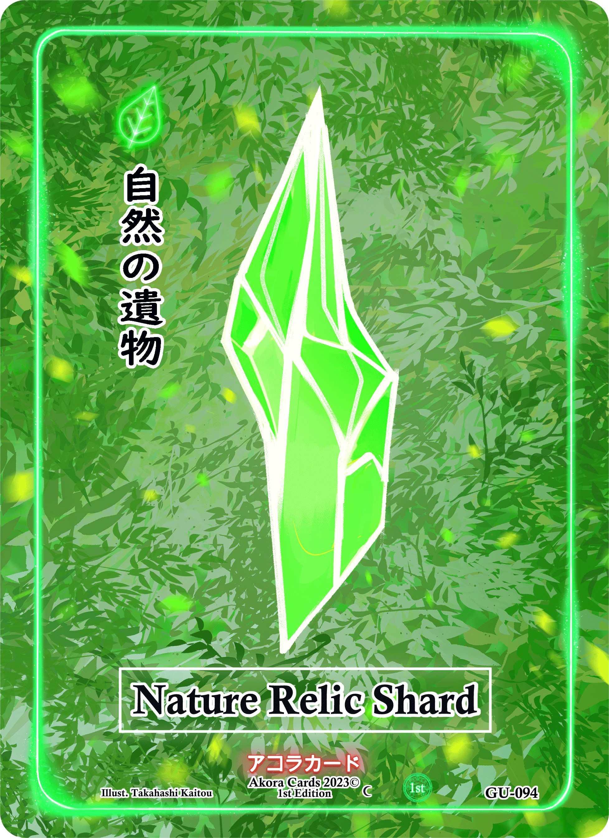 Nature Relic Shard - Grordhelm Uprising [1st Edition] - Akora TCG