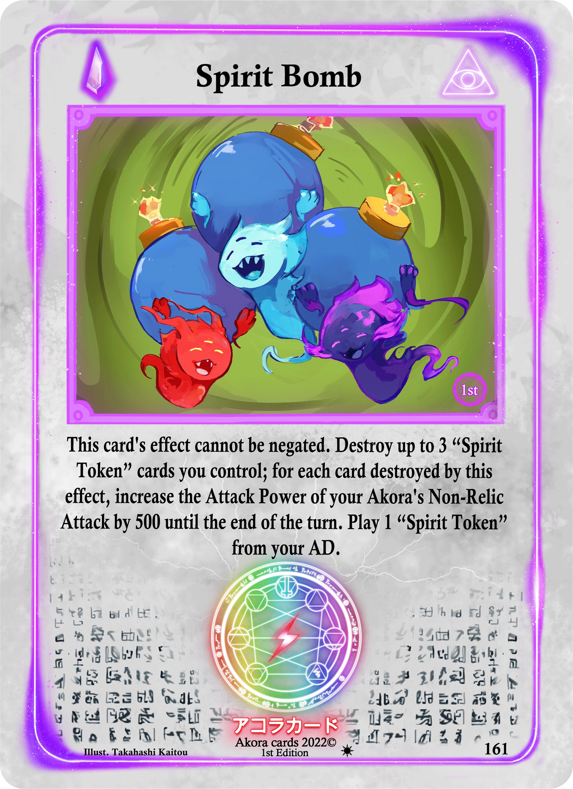 Spirit Bomb - Spellbound Wings [1st Edition] - Akora TCG