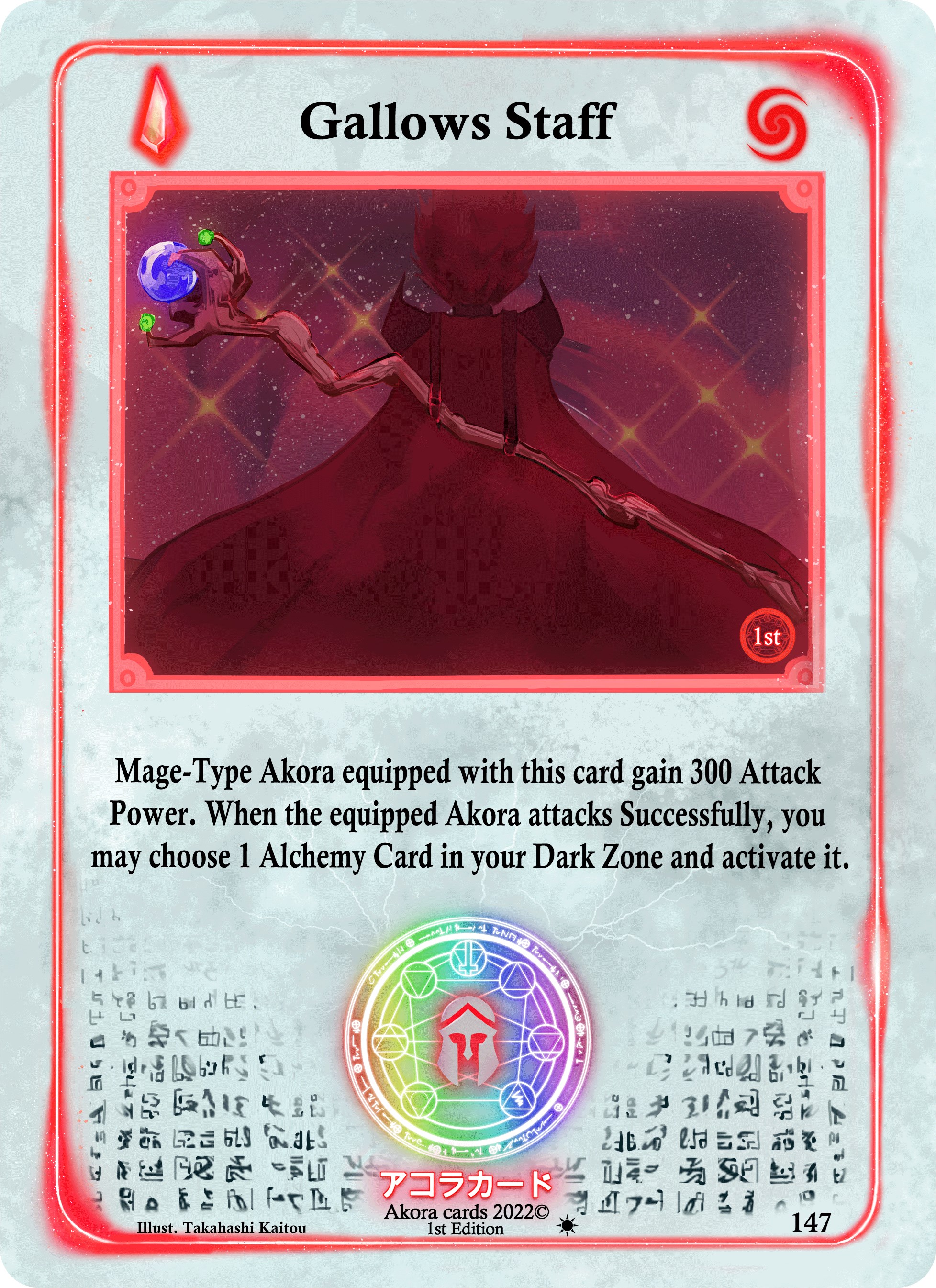 Gallows Staff - Spellbound Wings [1st Edition] - Akora TCG
