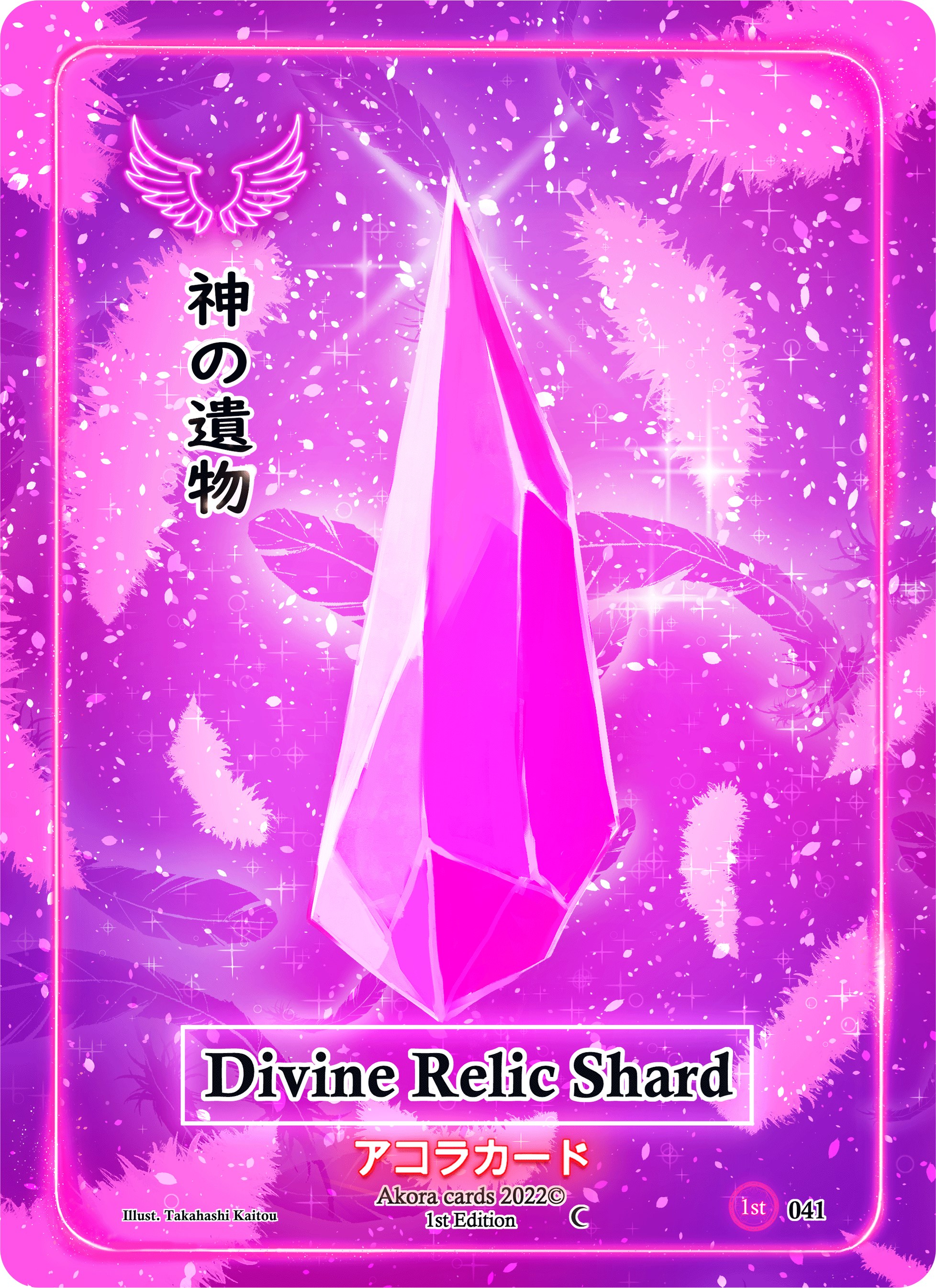 Divine Relic Shard - Spellbound Wings [1st Edition] - Akora TCG