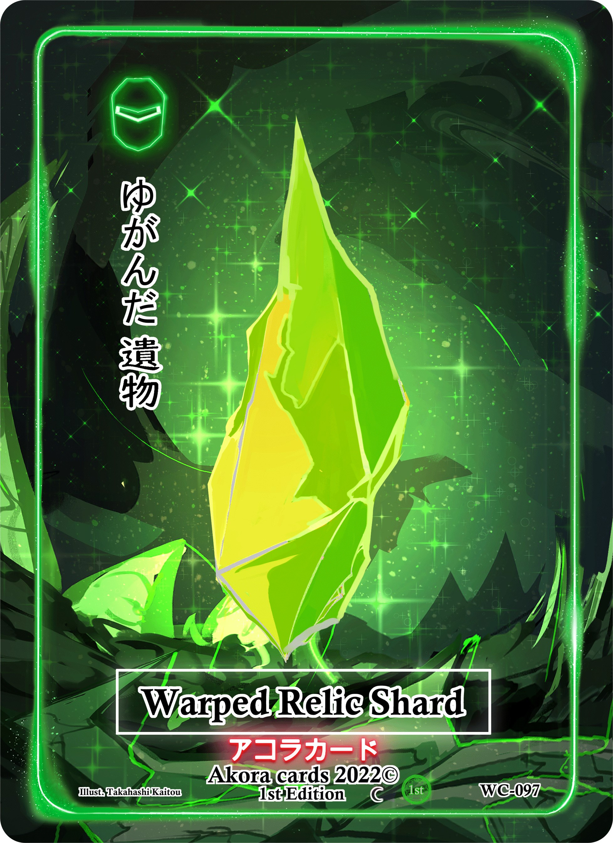 Warped Relic Shard - Warped Crusaders [1st Edition] - Akora TCG