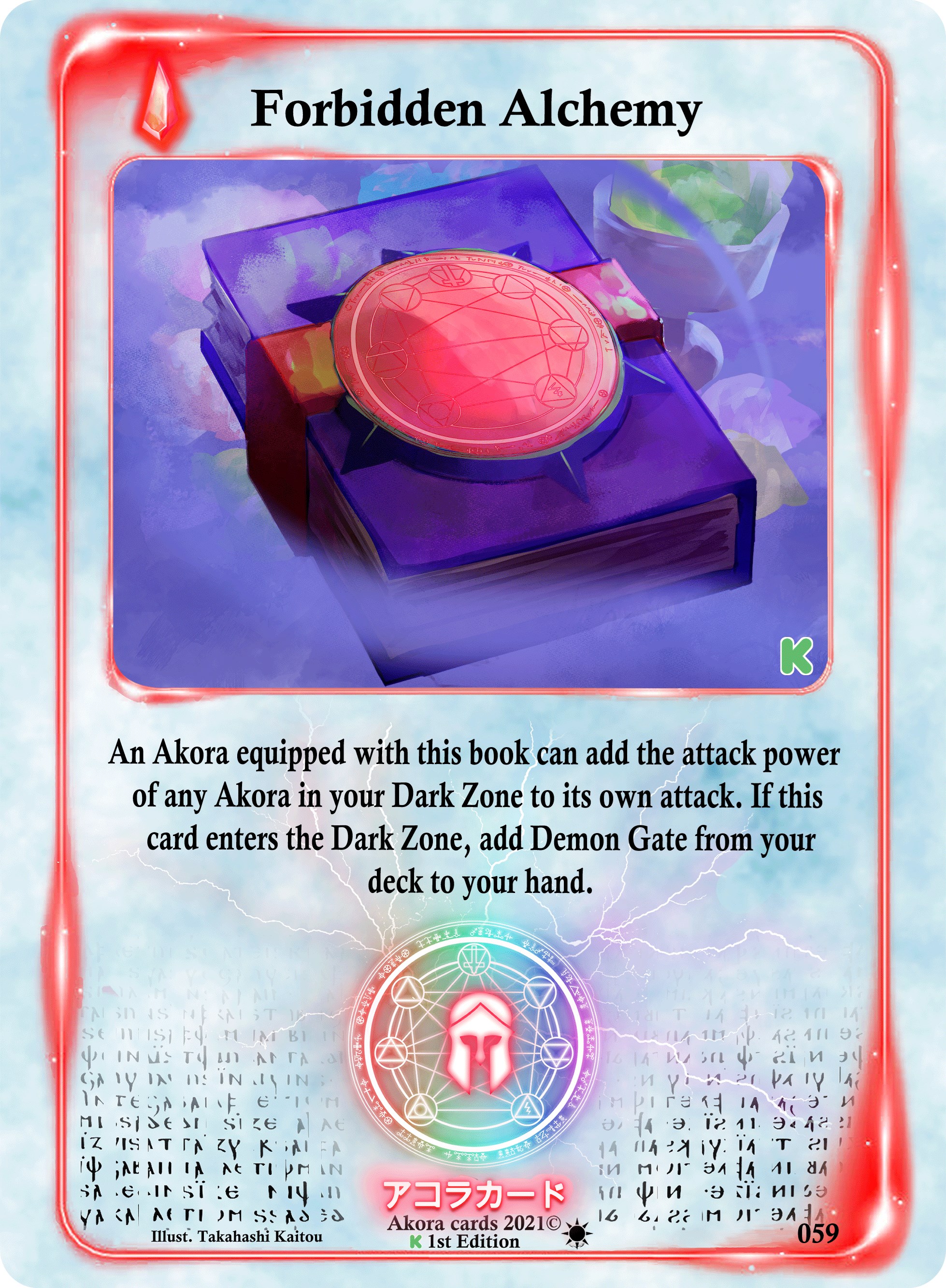 Forbidden Alchemy Spellbound Wings [Kickstarter Edition] Akora TCG