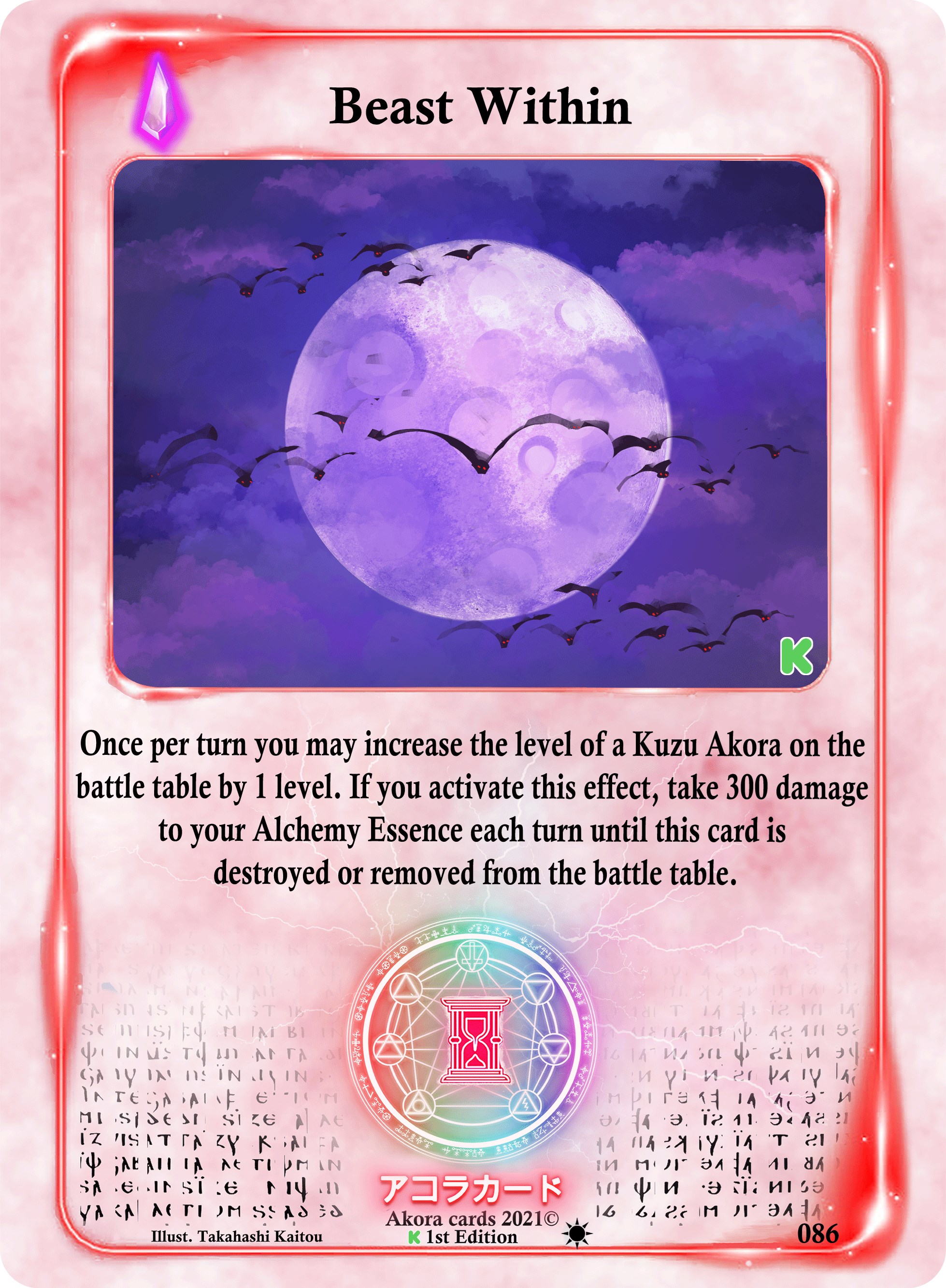 Beast Within Spellbound Wings [Kickstarter Edition] Akora TCG