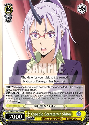 Capable Secretary? Shion (Foil) - That Time I Got Reincarnated as a ...