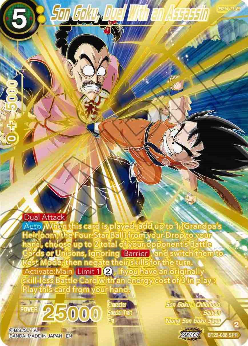 92 Son Goku spirit ball Dragon Ball Super Battle Card BANDAI JAPAN 1992～3  JUMP