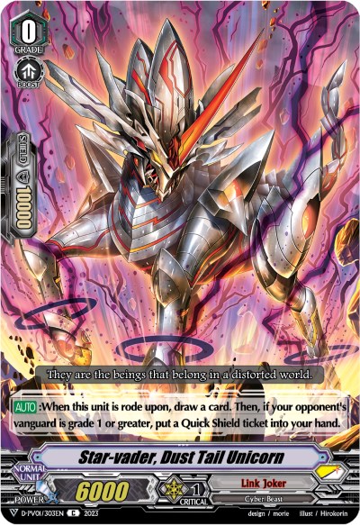 Star-vader, Dust Tail Unicorn - D-PV01: History Collection - Cardfight ...