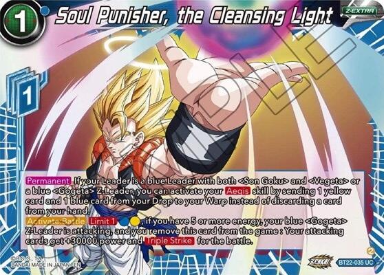 Soul Burst, Dragon Ball Wiki