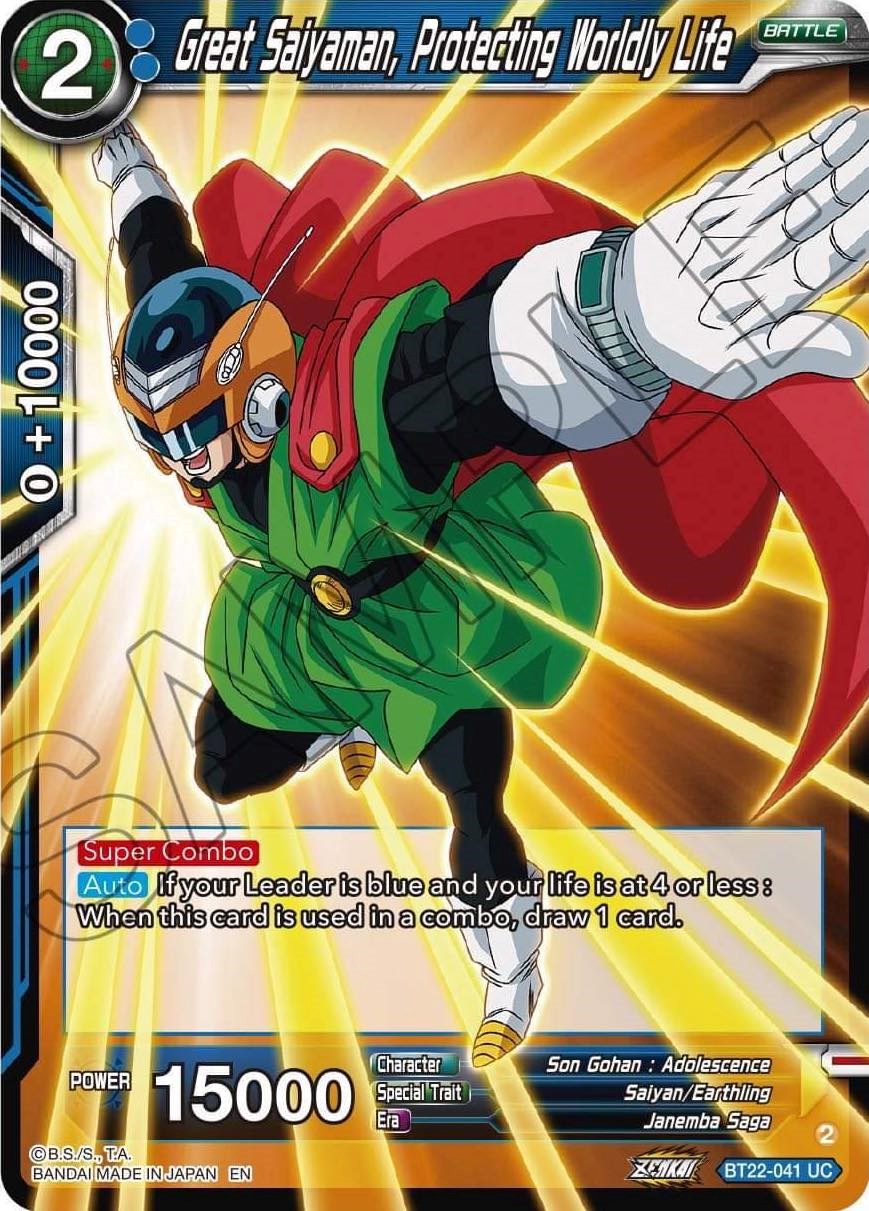 Great Saiyaman Protecting Worldly Life Critical Blow Dragon