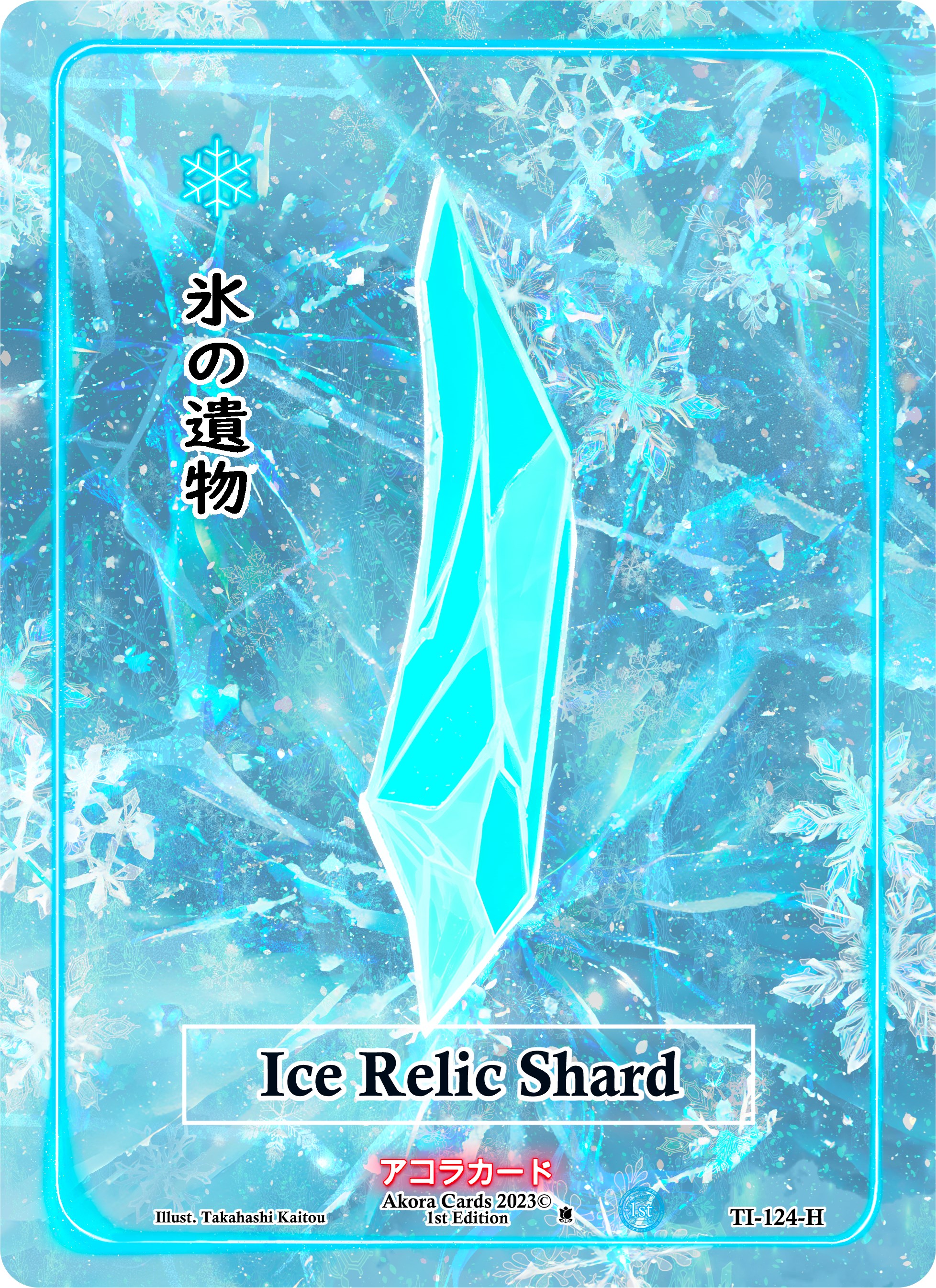 Ice Relic Shard (Holo) - Trials of Ikithia [1st Edition] - Akora TCG