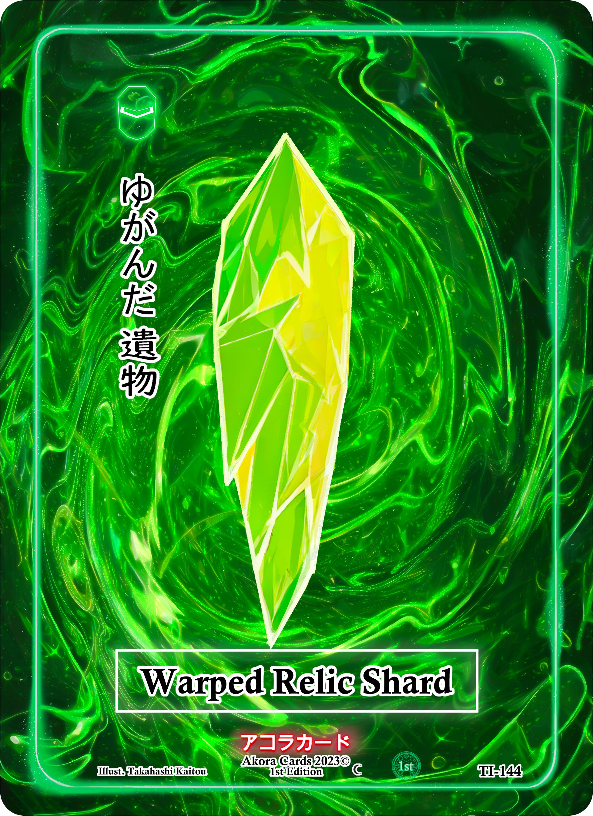 Warped Relic Shard - Trials of Ikithia [1st Edition] - Akora TCG