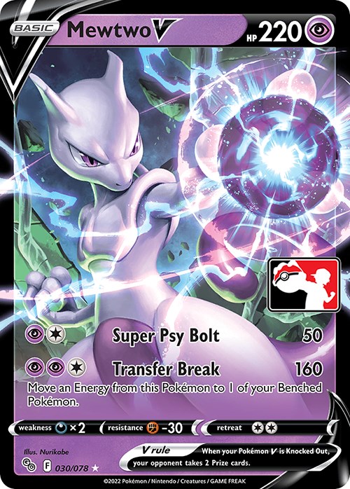 Mewtwo V card artwork