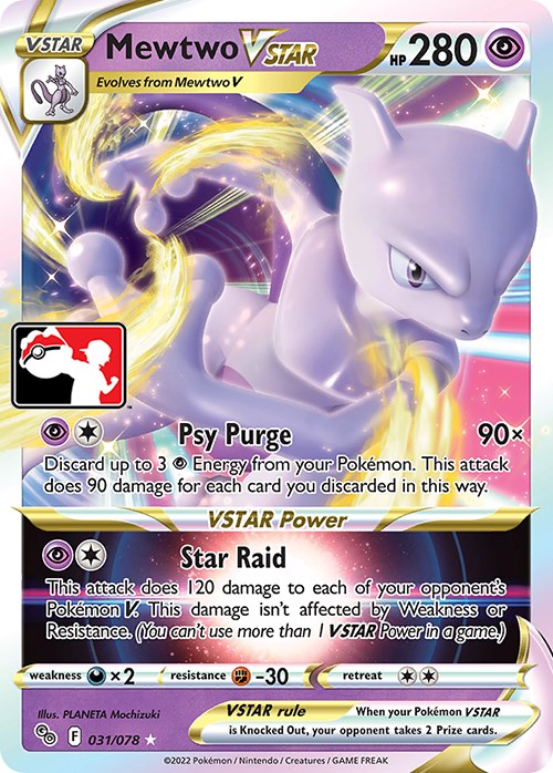 Mewtwo VSTAR card artwork