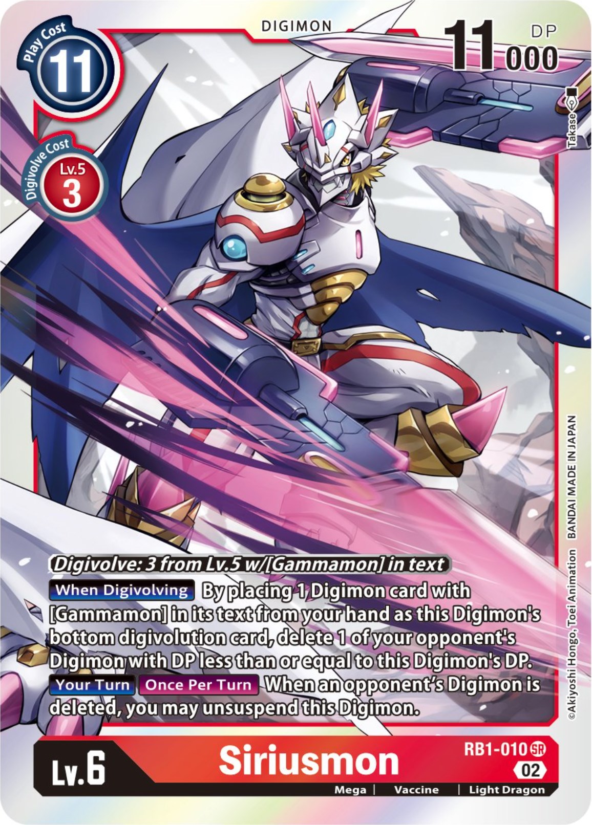 Regulusmon [RB1-030] [Resurgence Booster]